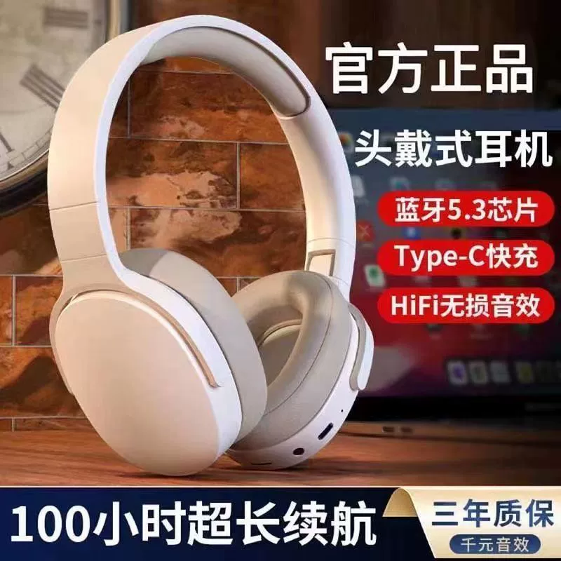 Горячий P2961 кросс-граничный гарнитура Bluetooth с головным креплением, беспроводные басовые наушники для киберспорта, все включено наушники, прямые поставки от производителей