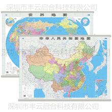 2025年新版中国地图和世界地图高清办公室会议室背景墙面装饰画