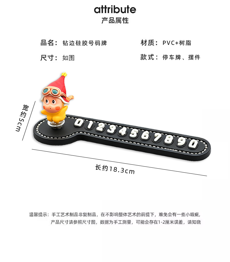 Rotatable Pilot Temporary Parking Sign, Car-Mounted Silicone Non-Slip Creative Moving Car Number Plate, Car Decoration Ornament