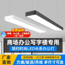 商用吊线灯;筒灯;射灯