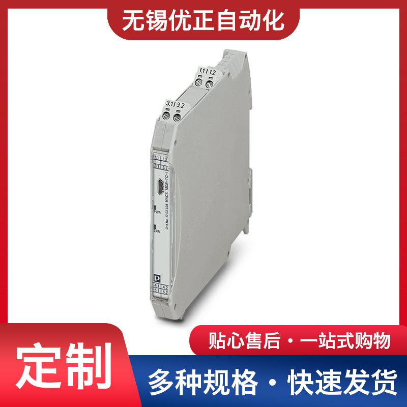 MACX MCR-TC-I - 温度测量变送器 1050228