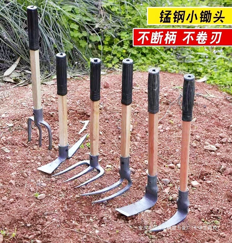 户外挖土洋镐锄园艺工具锄草小锄头全钢种花种菜家用小花锄多功能