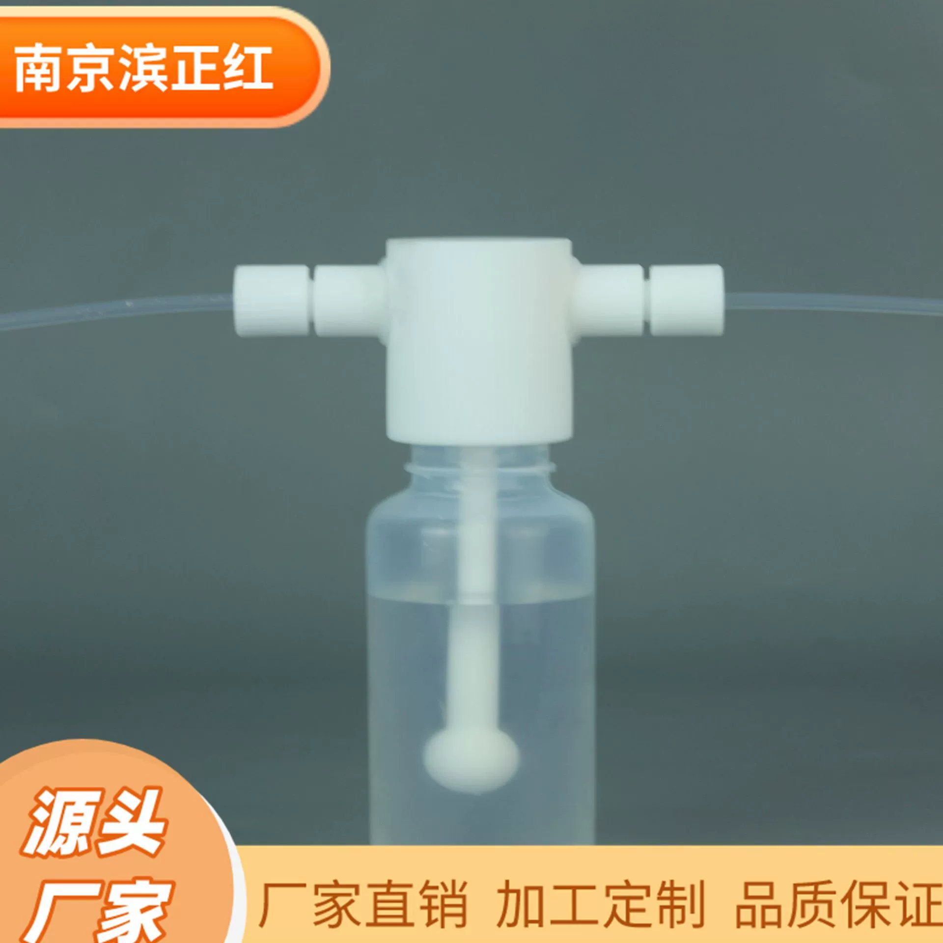 Бутылка для мытья газа Binzhenghong PFA может быть предназначена к бутылке для мытья газа PFA с трубкой 1/4 дюйма, устойчивая к кислотам и щелочам, с низким дном.