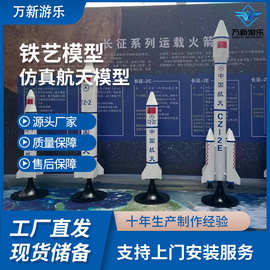 大型仿真航空展一比一大型卫星模型太空主题展航天科技展火箭模型