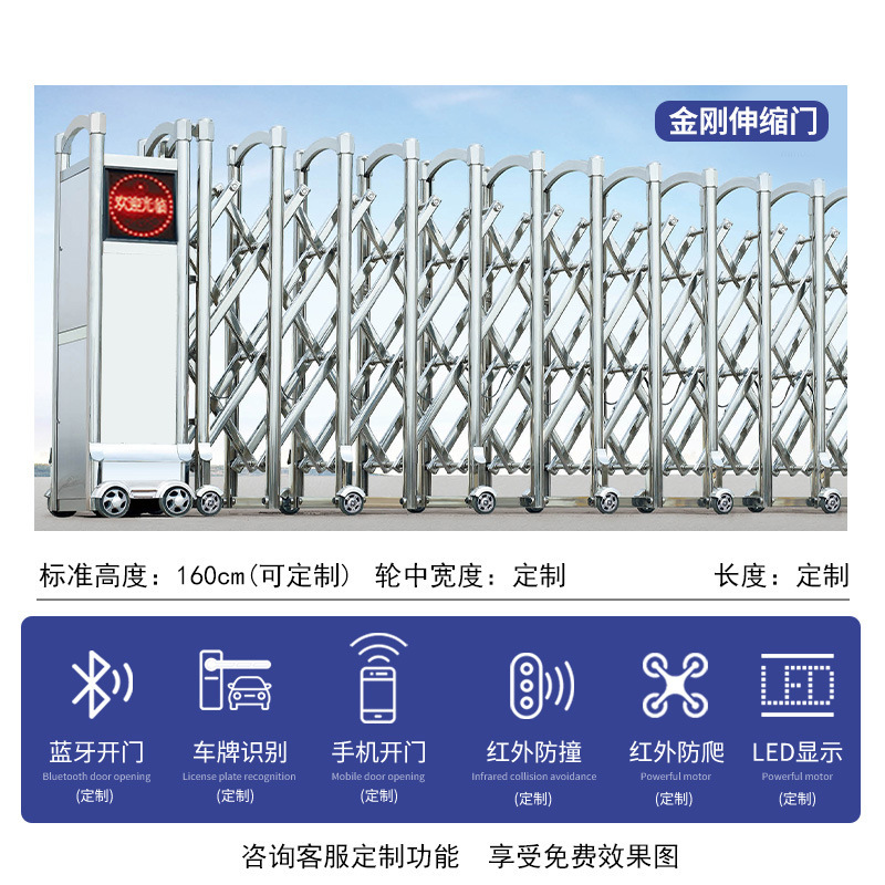 电动伸缩门工厂小区学校工地智能电动大门铝合金不锈钢折叠收缩门|undefined