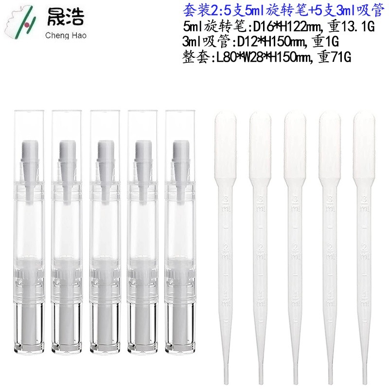 Cruz-frontera para blanquear los dientes pluma de uñas de protección de uñas nutrición botella de aceite de dedo de aceite botella vacía reparación pintura belleza costura conjunto de la pluma