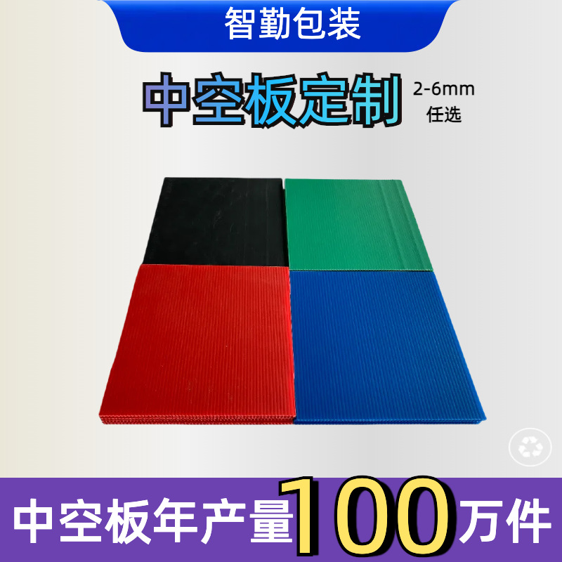 源头工厂免费出图围板箱塑料pp中空板周转箱育苗箱可回收环保材质