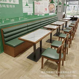 成套餐桌椅;卡座;餐厅沙发