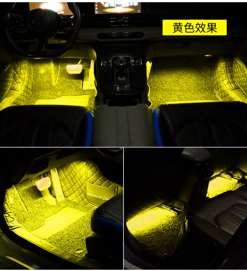 Car atmosphere light interior modification-free led eight-color atmosphere light car usb foot light interior music rhythm light