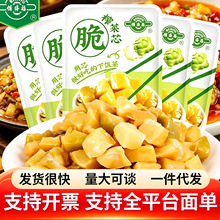 ��ø���ˬե��о�̲�С���bС���_ζ30g*1 ������̲˼�������