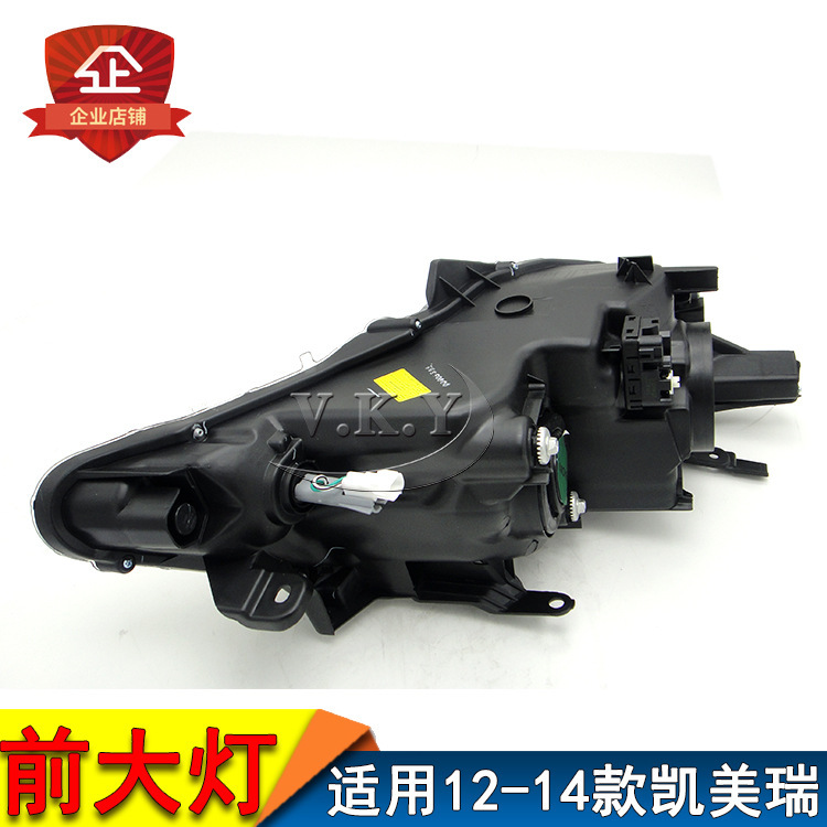 Nuevo 12 13 14 siete generaciones Camry faro iluminación delantera cubierta de lámpara faro medio conjunto