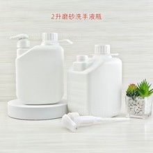 2��ĥɰ�w��ϴ��Һƿ���I������ϴ��Һ��2000ml�p��pe����ƿ