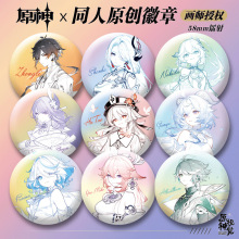【同人授权】原神#贺岁线稿款#周边徽章芙宁娜荧琳妮特胡桃娜维娅