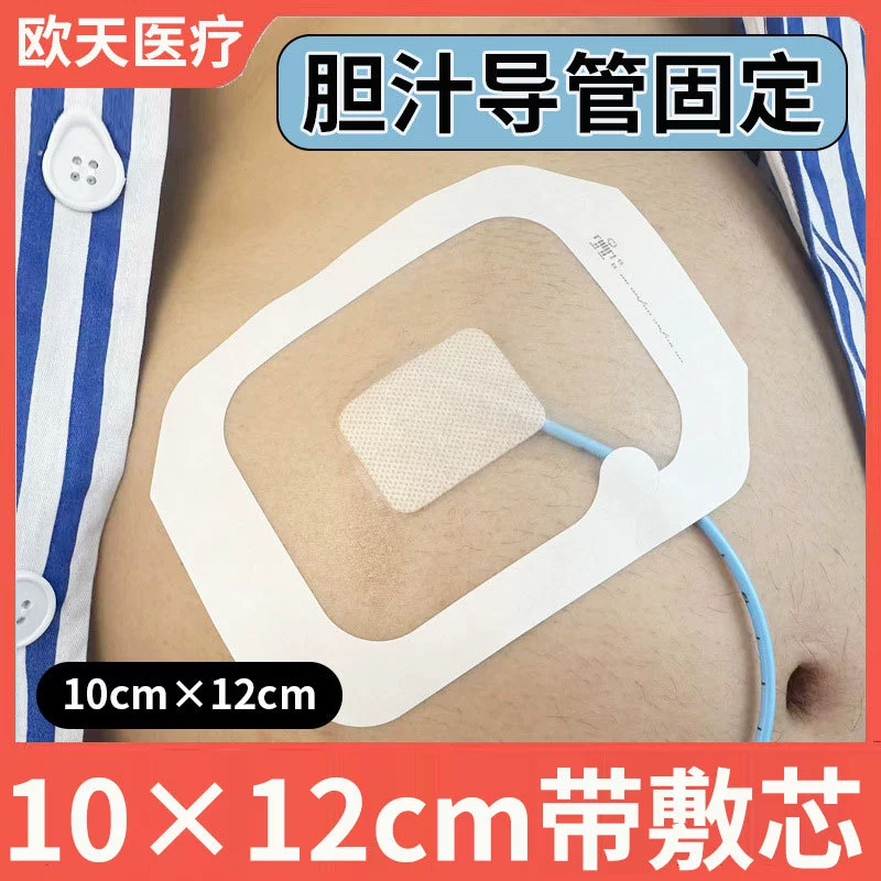 (M) Ouantian, фиксирующая повязка для медицинского катетера, медицинский защитный пластырь для венозного катетера PICC, стерильный прозрачный полиуретан