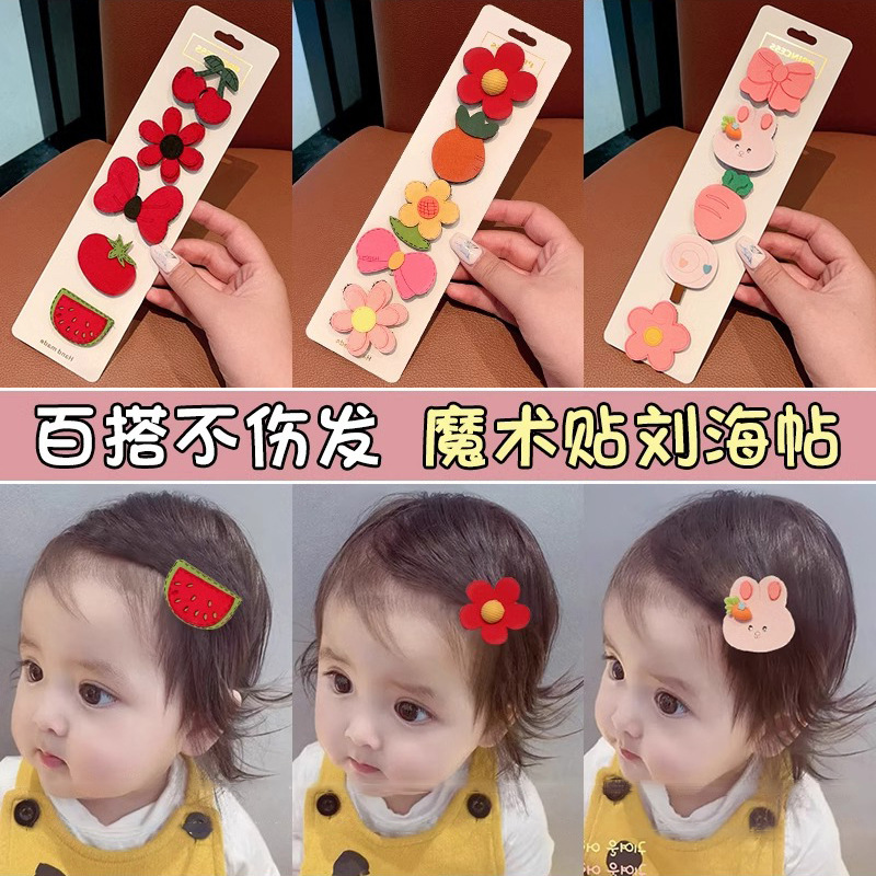 Niños velcro pegatinas de cabello para bebés lindos no dañados pegatinas de frangeo frente lateral broche de sudor broche de cabello