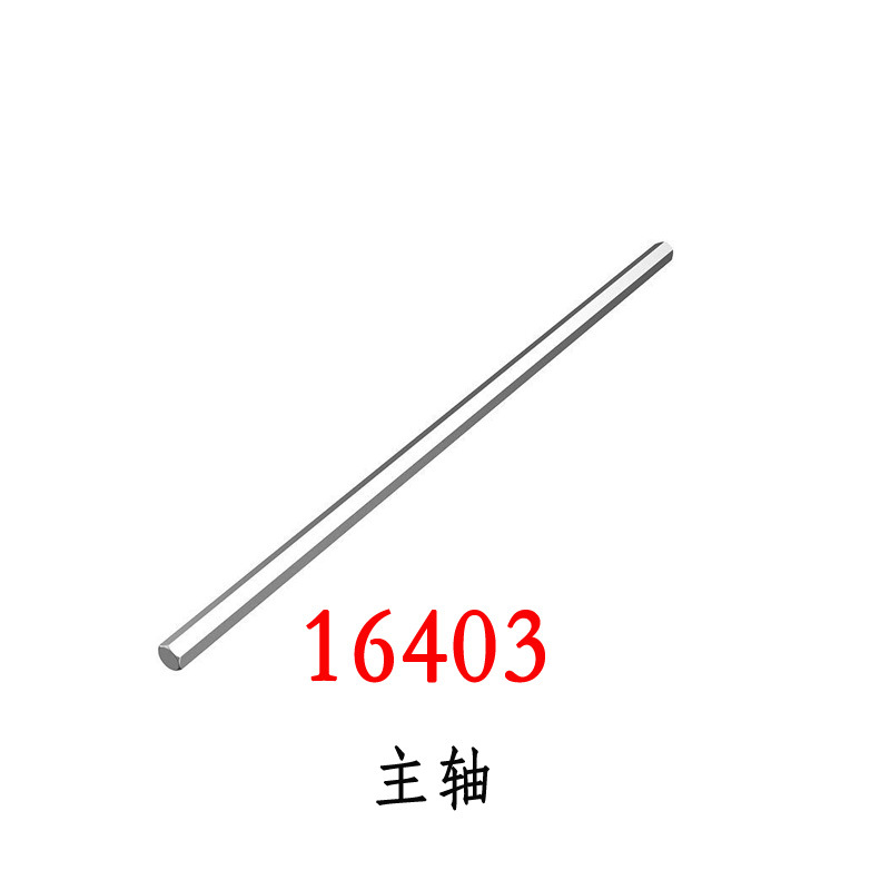 16403 spindle