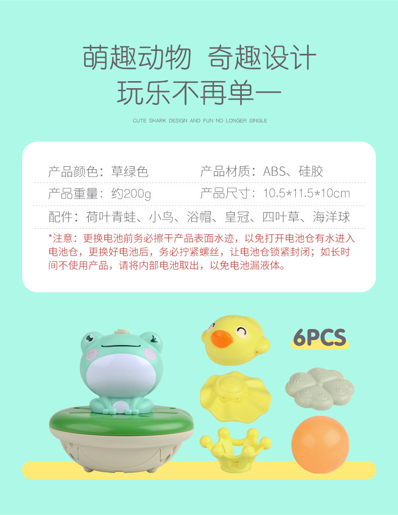 详情图