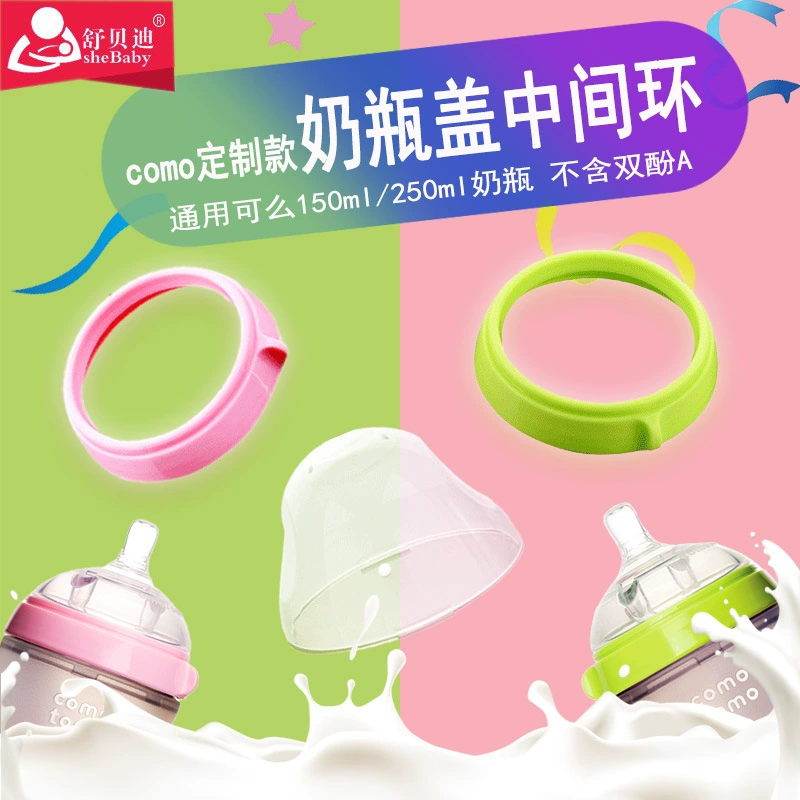 Подходит для аксессуаров для небольших бутылок Comotoo, пылезащитный чехол, среднее кольцо, чистящий чехол Comotoo, прямые продажи с завода.