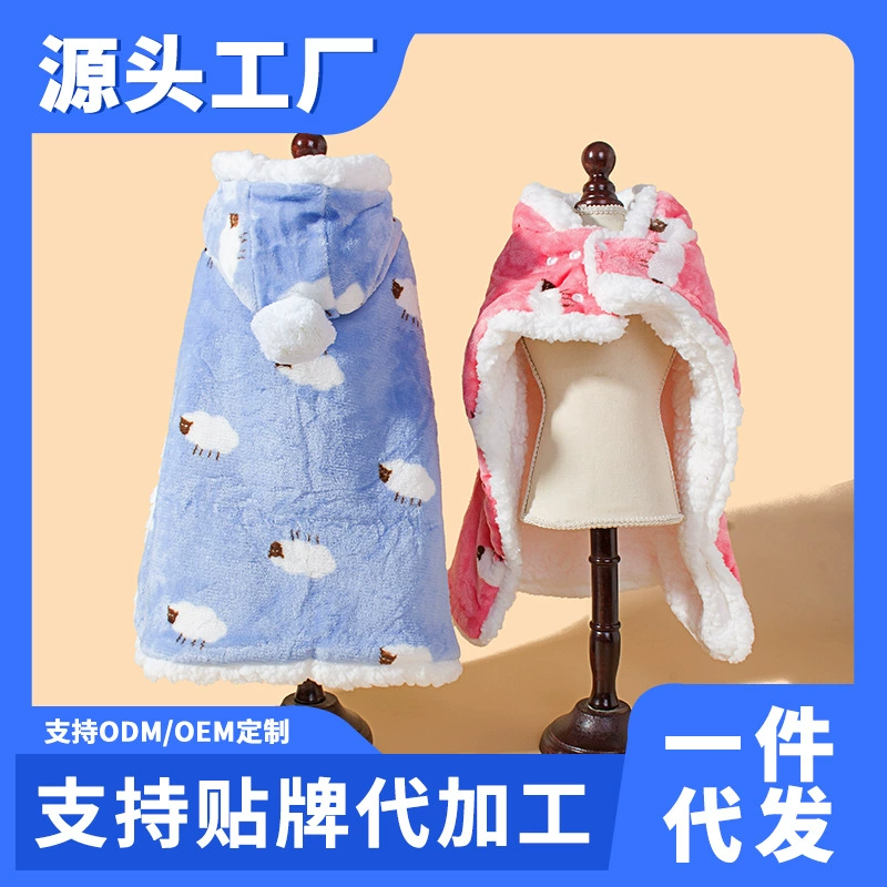 Pet милая накидка осень и зима хлопок и утолщение теплая накидка с капюшоном Одеяло полиэстер Одежда для собак источник фабрика