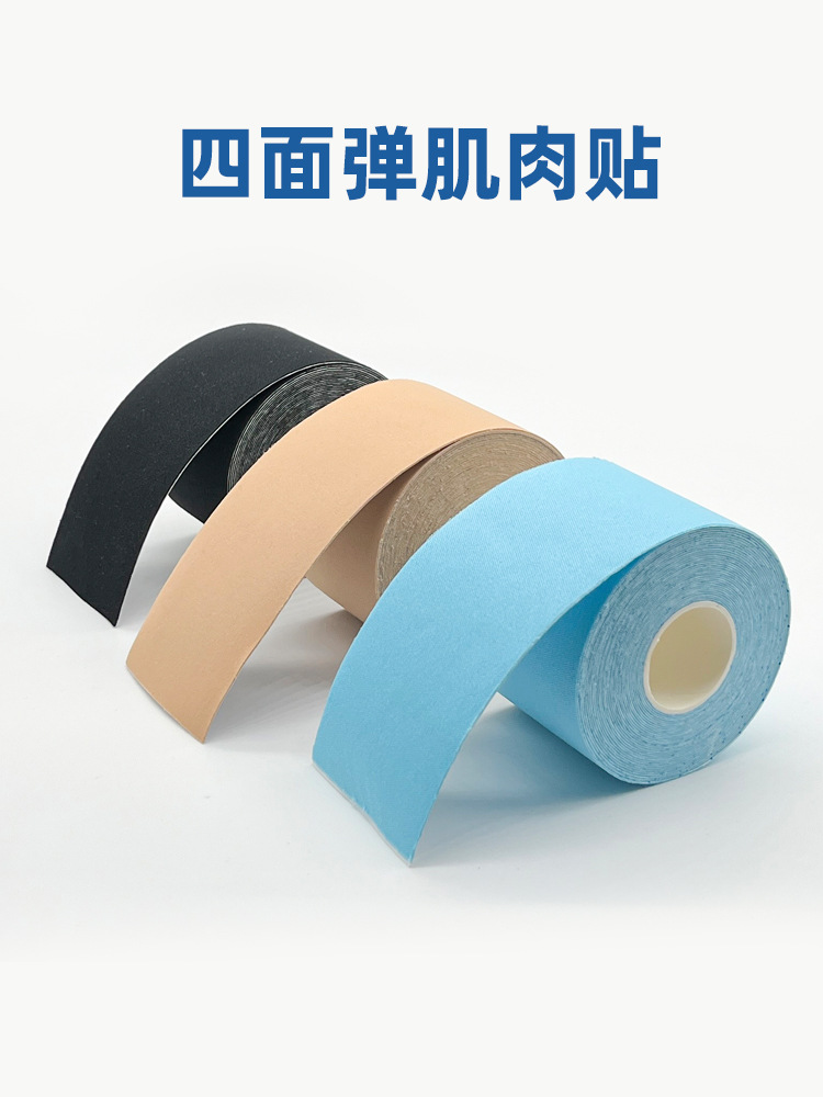 Cuatro lados elástico tejido de efecto interno adhesivo muscular adhesivo muscular adhesivo muscular adhesivo de nylon elástico de cuatro direcciones