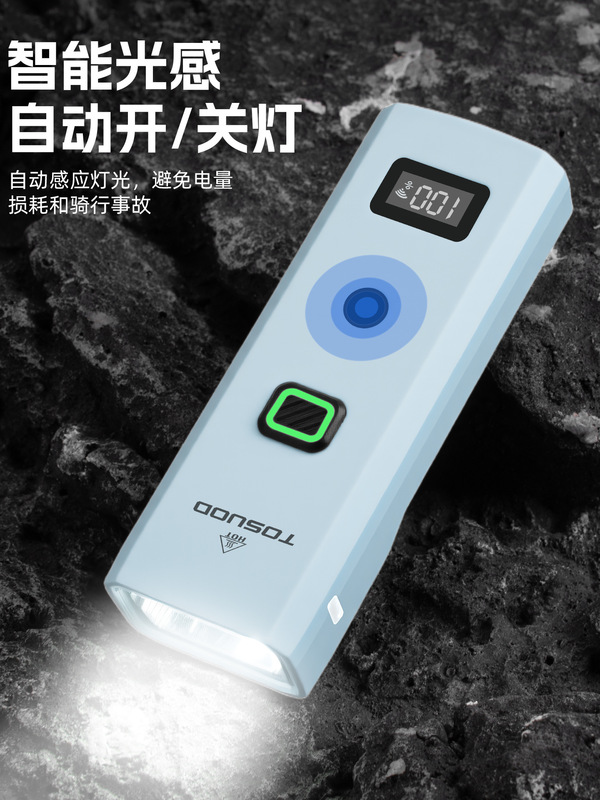 塔斯队长自行车夜骑前灯强光防水手电筒儿童山地公路夜间照明骑行|undefined
