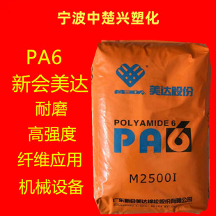 PA6 M2800/�����_ע�ܳ�����ȼ���/늚��I������܇�I����