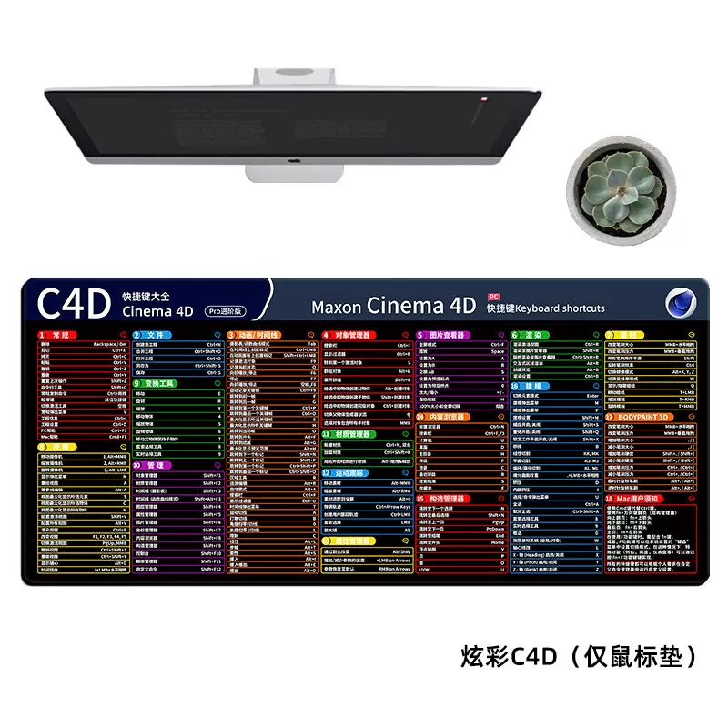 超大鼠标垫办公快捷键大全加厚锁边大号桌面男生女生护腕学生垫子