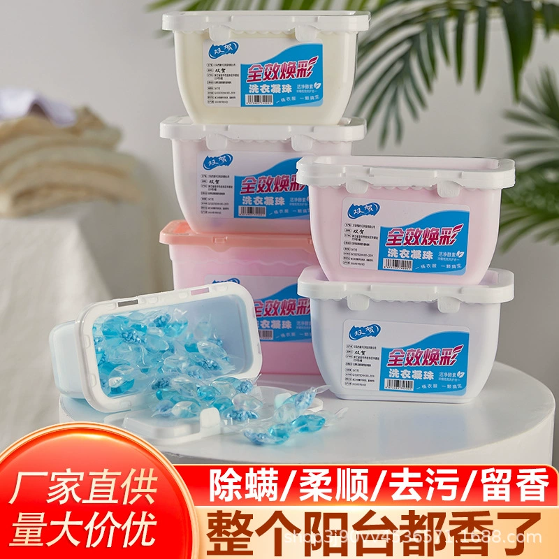 Прачечная, бусы, три коробки, пять полостей, одна пачка стерилизация клещей, лаванда серии