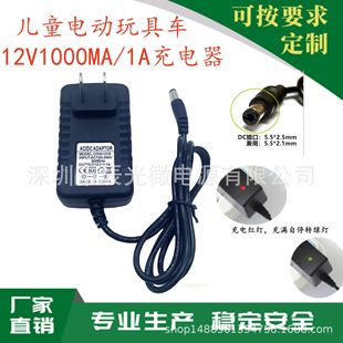 ��ͯ늄����Ħ��܇12V1A�Դ�m����14.4V�U��늳س������M׃��