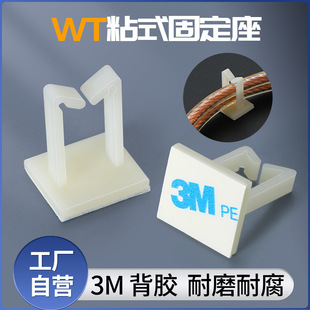 �̶���WT-1 2 3 4 1216��ճ���� ���� 3M���z��ճ �������������A
