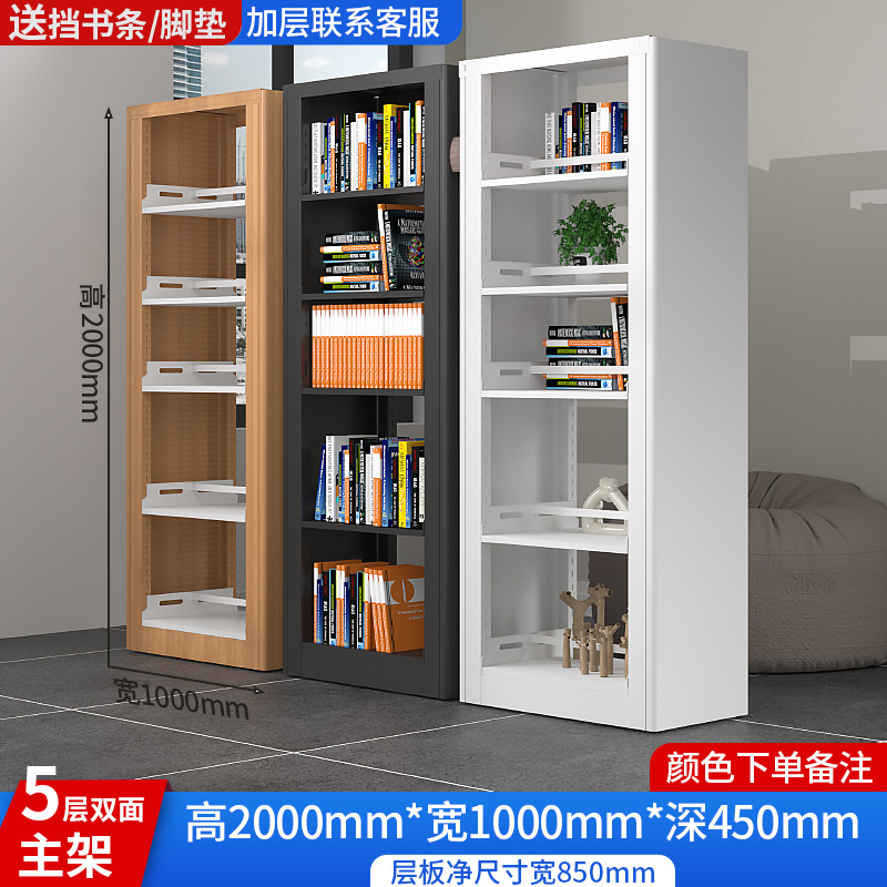 [2 m] 5-storey double-sided main frame -1000 wide