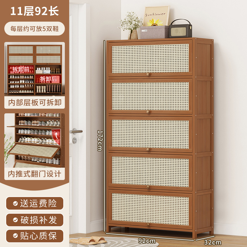 브라운 [플라스틱 등나무 문 확장 버전] 11겹 길이 90cm (넓이 32CM)