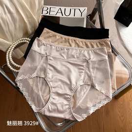 魅丽翘3条丝缎优品内裤女法式蕾丝性感包臀纯棉裆中高腰三角裤女