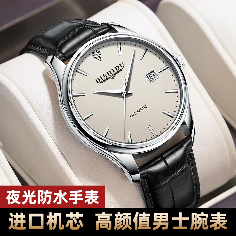 New genuine goods Fashion Watch Men's Non-automatic Mechanical Watch Real Belt Men's Watch Waterproof Calendar Temperament High-end