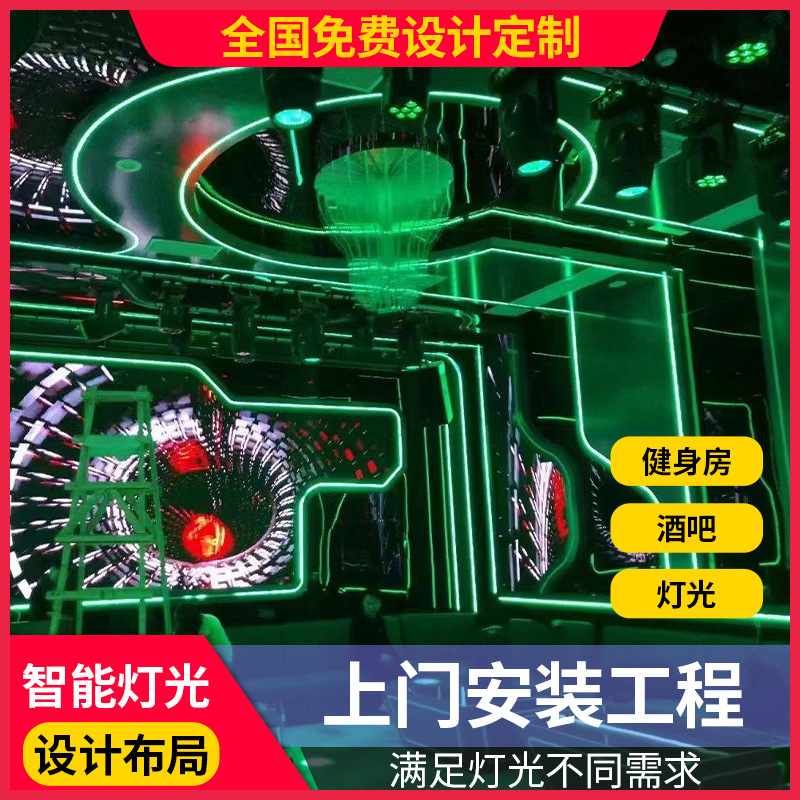 ktv酒吧氛围节奏声控动感应ws2812b灯带可编程led12v幻彩灯条跑马