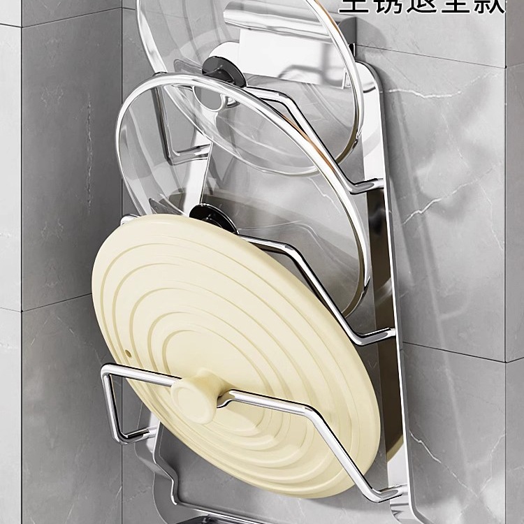 Stainless Steel Pot Lid Rack Wall-Mounted Punch-Free Kitchen Storage Rack Multi-Functional Placer for Chopping Board Storage