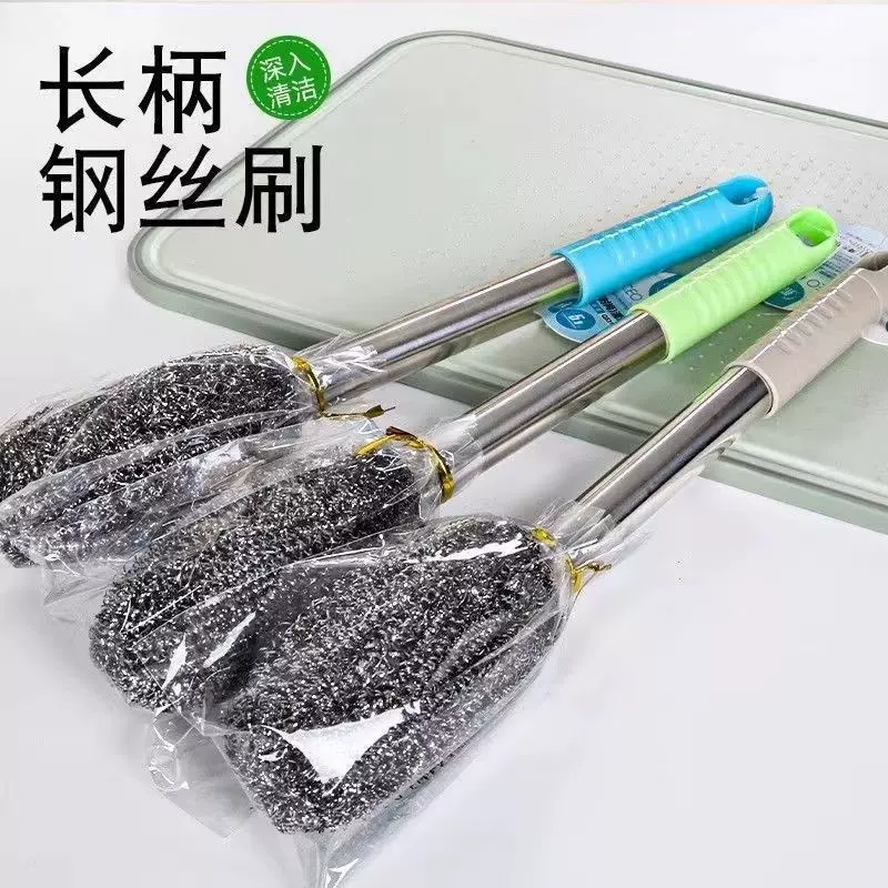 长柄不锈钢锅刷长柄钢丝锅刷厨房不粘锅刷子清洁去污餐具钢丝球刷
