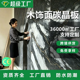 护墙板;地板附件;木质线材