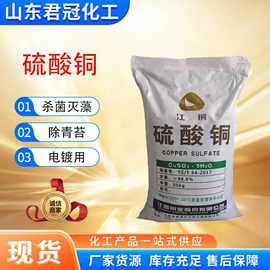 硫酸盐;涂料稀释剂;其他工业用清洗剂