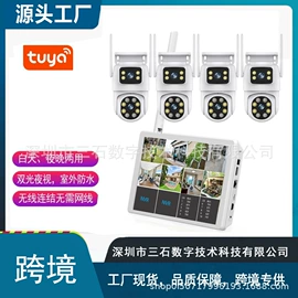 监控摄像机;智能安防监控;其他监控器材