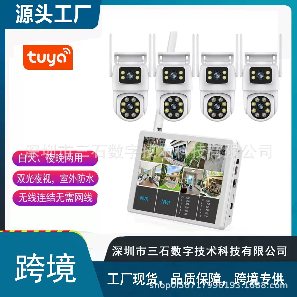 WiFi kit无线带屏监控套装显示屏WiFi NVR录像机双目无线监控套装