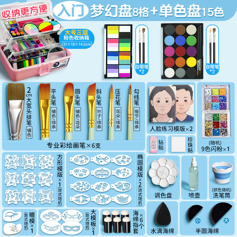 Pintura de pintura facial para niños Marley juego de 12 compartimentos maquillaje de escenario de color facial pintura corporal transfronteriza soluble en agua