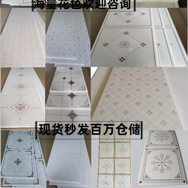 Techo de PVC, fuelle largo, techo, dormitorio, cocina, baño, balcón, renovación, renovación, revestimiento de plástico rural