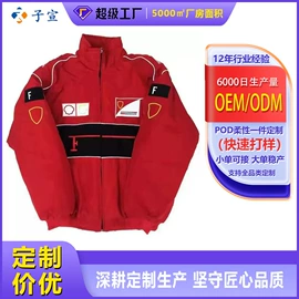 男式卫衣;男式夹克;男式T恤