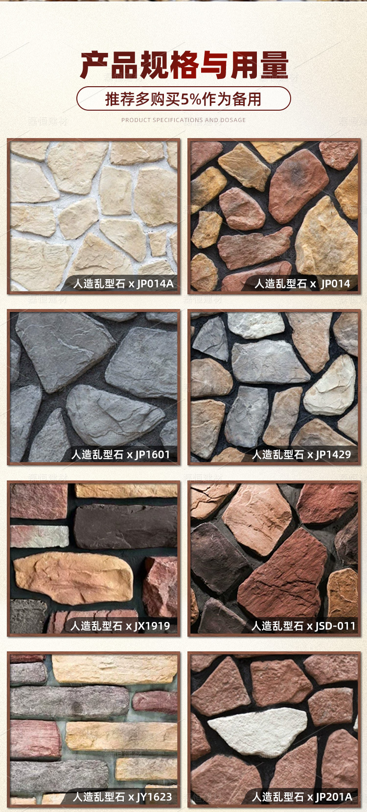 详情_08.jpg