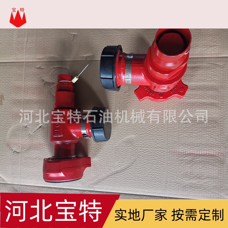 宝特专供14MPA-140MPA2寸1502安全阀 性能稳定