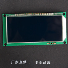 厂家TN段码正负显屏电量显示屏LCD小尺寸lcd液晶屏幕显示断码屏