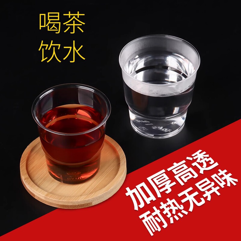 航空カップ使い捨て紙カップティーカップ水カップ増粘オフィス商業家庭用スーパーマーケットお祝い全箱卸売|undefined