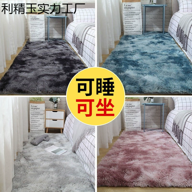 Ковер для спальни для девочек, устойчивый к пятнам, предметы декора комнаты, прикроватное одеяло, ковер для спальни, большой коврик для всего пола