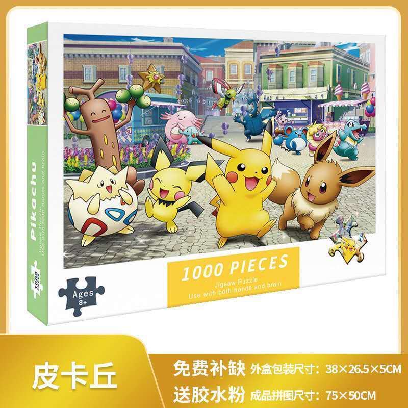 1.000 piezas de rompecabezas 1000 piezas de rompecabezas para niños versión para adultos niños y niñas de descompresión serie de curación de más de 6 años de edad 8-10 años